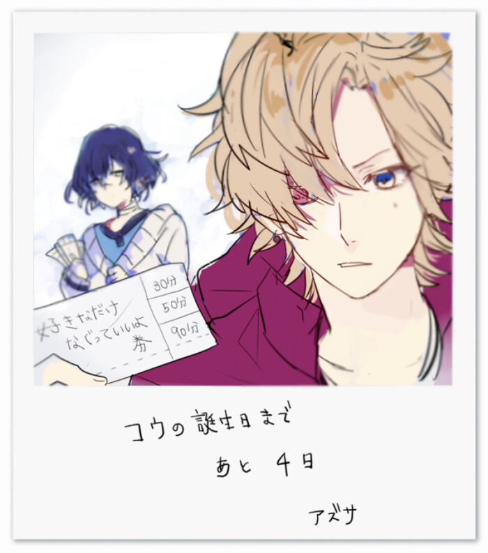 【侵删】魔鬼恋人 无神皓 无神梓 diaboliklovers 少年 吸血鬼 乙女