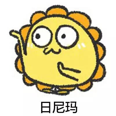 [魔性表情包][搞怪] [情侣头像] [韩系头像] [男头][女头] [双人头]