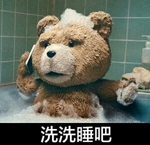 泰迪表情包