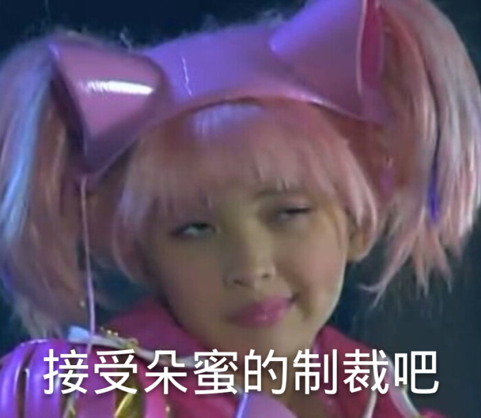 舞法表情天女b612表情包高清拍怎么自创造列系列图片
