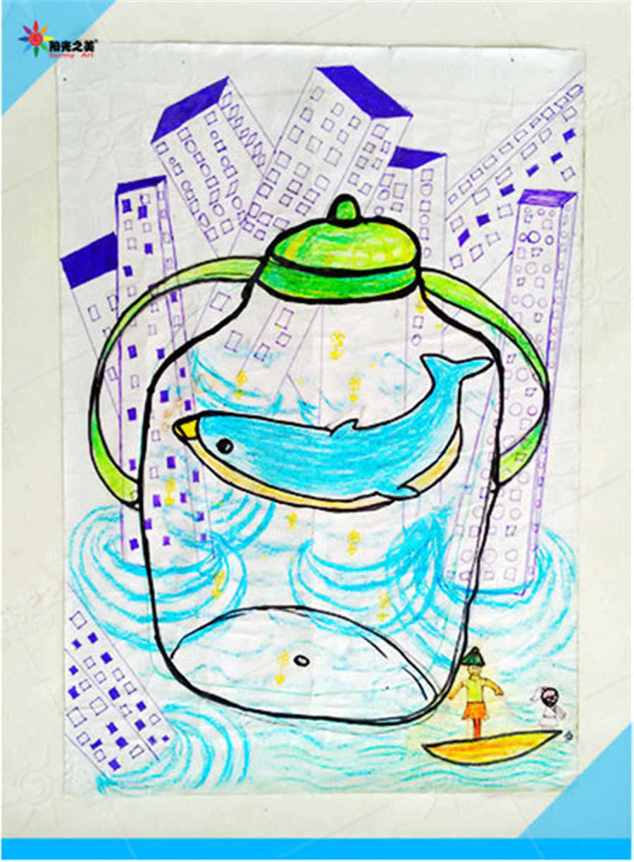 海底荒城 儿童画思维绘画 阳光之美创意美术 少儿美术儿童画