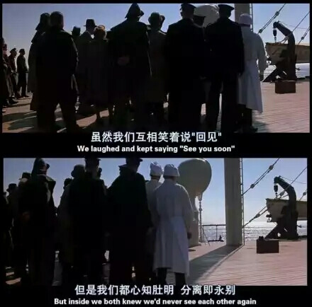 电影截图 欧美 经典台词 越来越酷 一路走就一路辜负