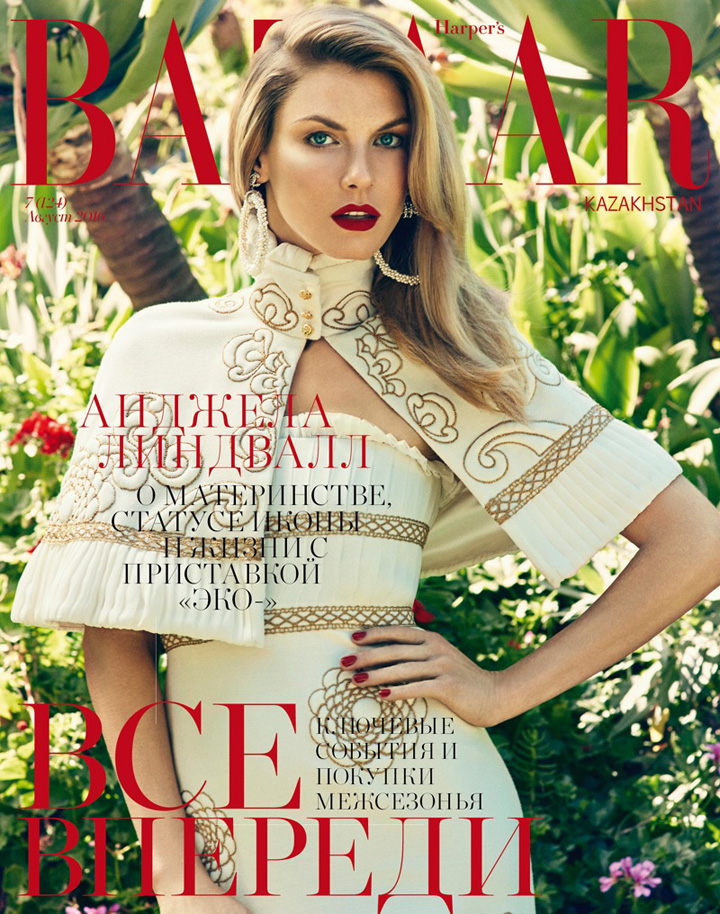 《harper's bazaar》杂志哈萨克斯坦版2016年8月