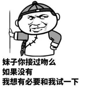 可爱仓鼠【表情包可爱萌卡通动漫gif纯文字污金馆长熊猫头蘑菇头暴走