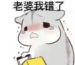 表情包可爱萌卡通动漫gif纯文字污金馆长熊猫头蘑菇头暴走漫画魔性qq