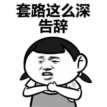 可爱仓鼠【表情包可爱萌卡通动漫gif纯文字污金馆长熊猫头蘑菇头暴走