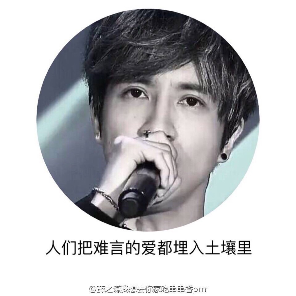 薛之谦,我的心愿是-世界和平!