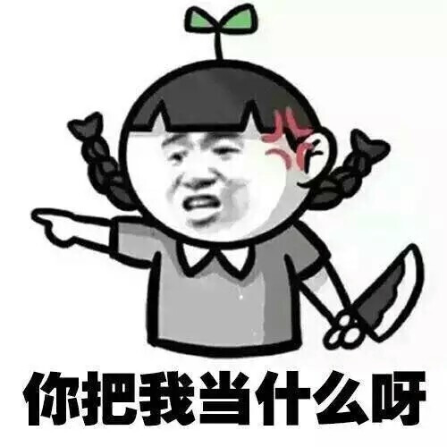 意境 美图 同人 动物 键盘壁纸 大海 搞笑 gif 暴走漫画 文字控 斗图