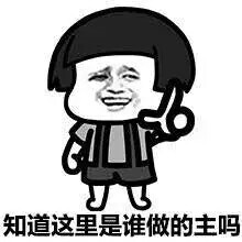 动物 键盘壁纸 大海 搞笑 gif 暴走漫画 文字控 斗图 表情包来一发8