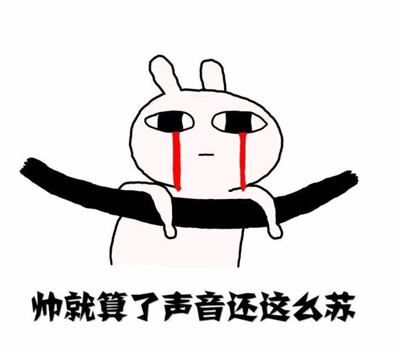 薛之谦和平√薛姐姐表情√宝宝头像√无水…小表情可爱想日世界包图片
