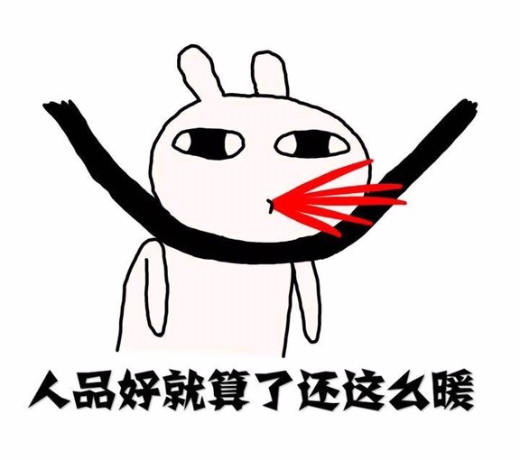 薛之谦头像√薛和平图片√表情世界√无水…兴奋超的宝宝包表情图片