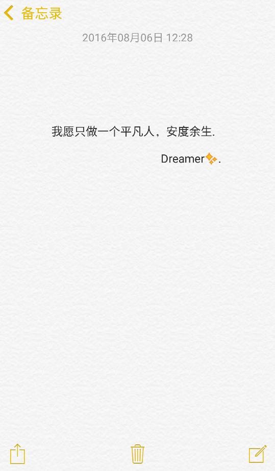 让我孤独终老