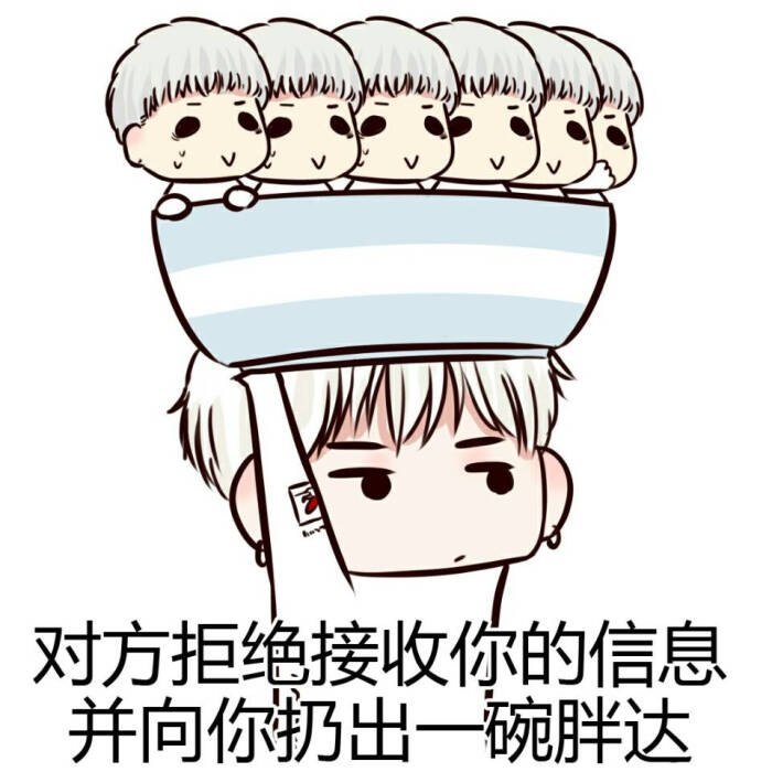 bigbang权志龙GD李胜利可爱萌表情漫画想念小媳妇儿聊天表情图图片