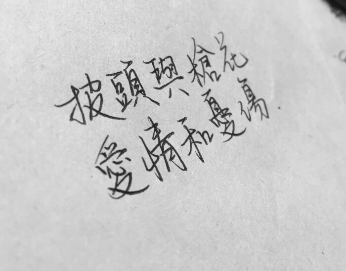 五月天《转眼》
