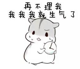 小仓鼠图片~萌萌哒的表情表情包小电脑老虎砸~可爱表情~-堆糖,图片