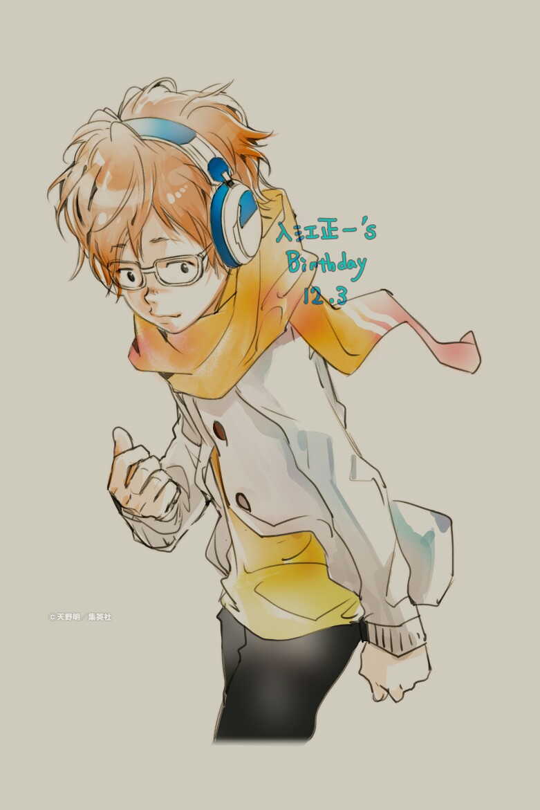 第十二张 《家庭教师》入江正一生贺 三种尺寸图 发布日期:2015.12.