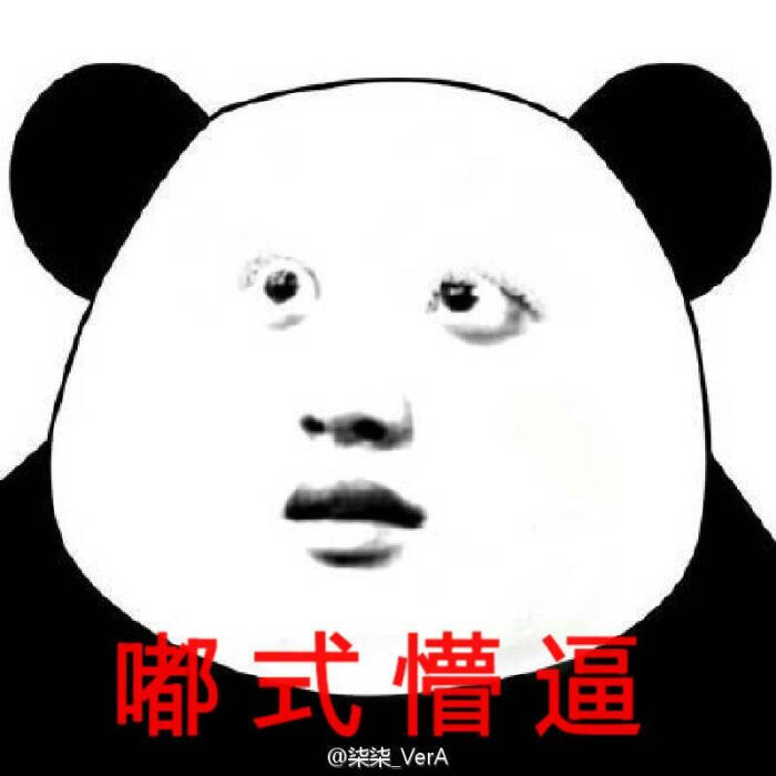 都暻秀表情包 "都式懵逼" 鹅大王kkk(图cr微博)