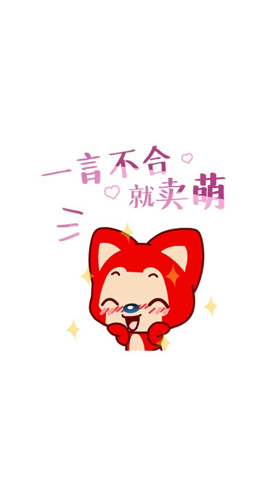 阿狸