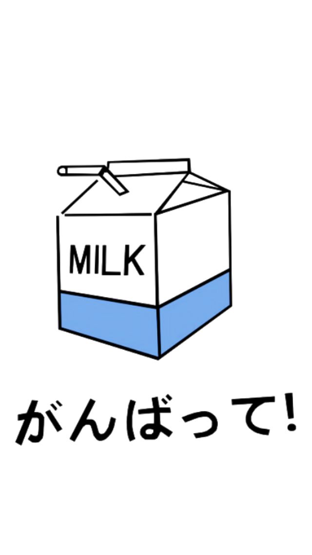 牛奶盒 卡通 壁纸