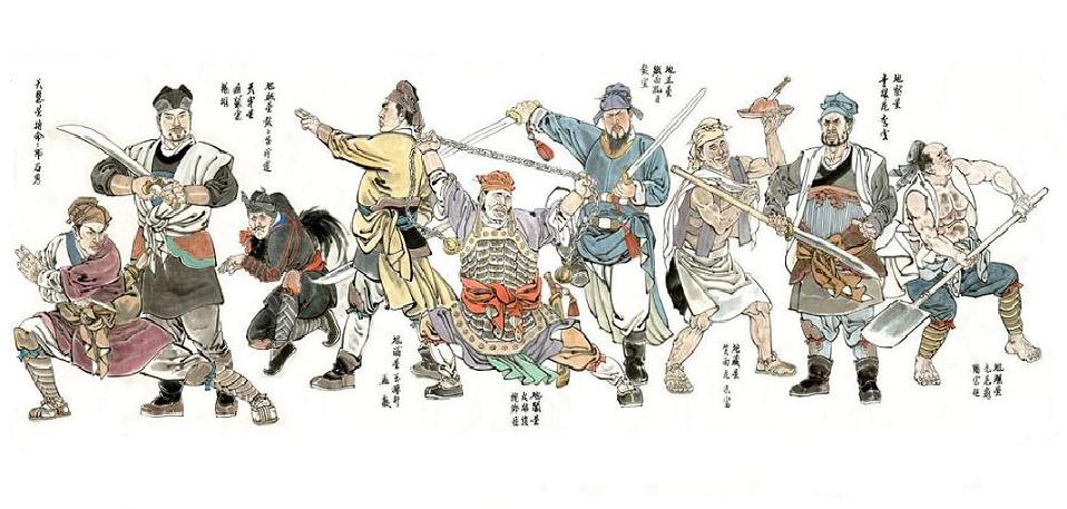 水浒传 