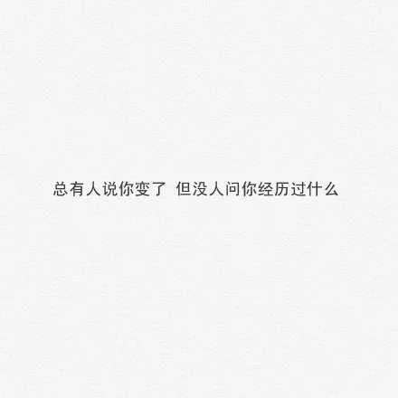 【文字句子手写语录情感英文背景】