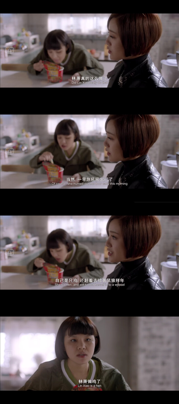 顾里唐宛如#林萧做"鸡"
