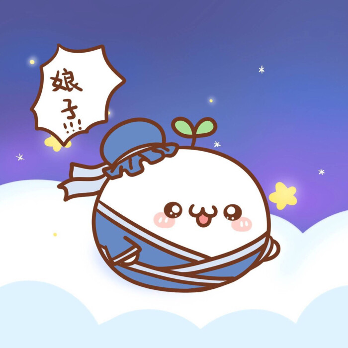 头上长草的颜文字君 七夕 情侣头像