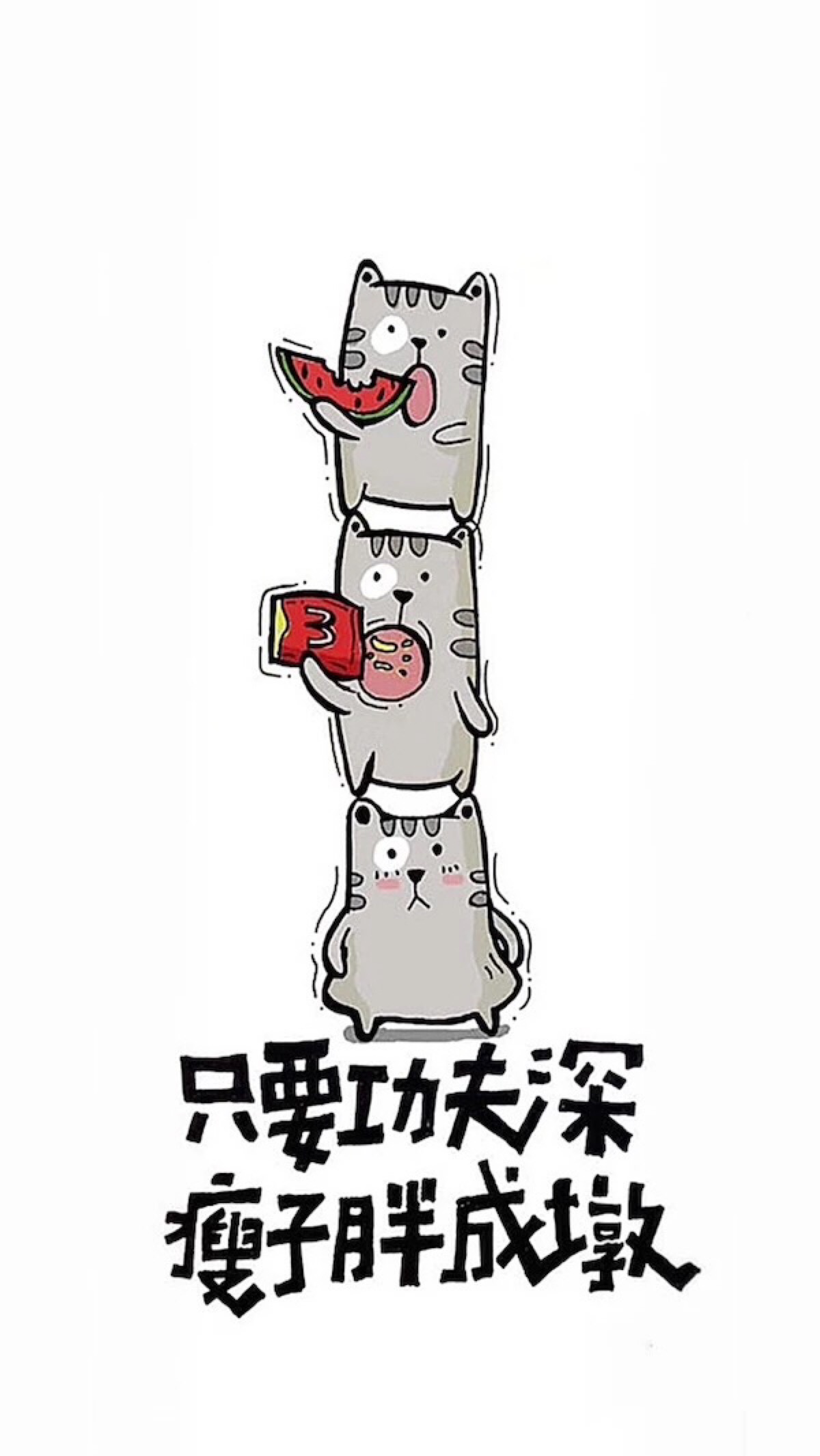 文字图片#心情语录#伤感#手机壁纸#小清新"文艺"告白"温暖"情话"台词"