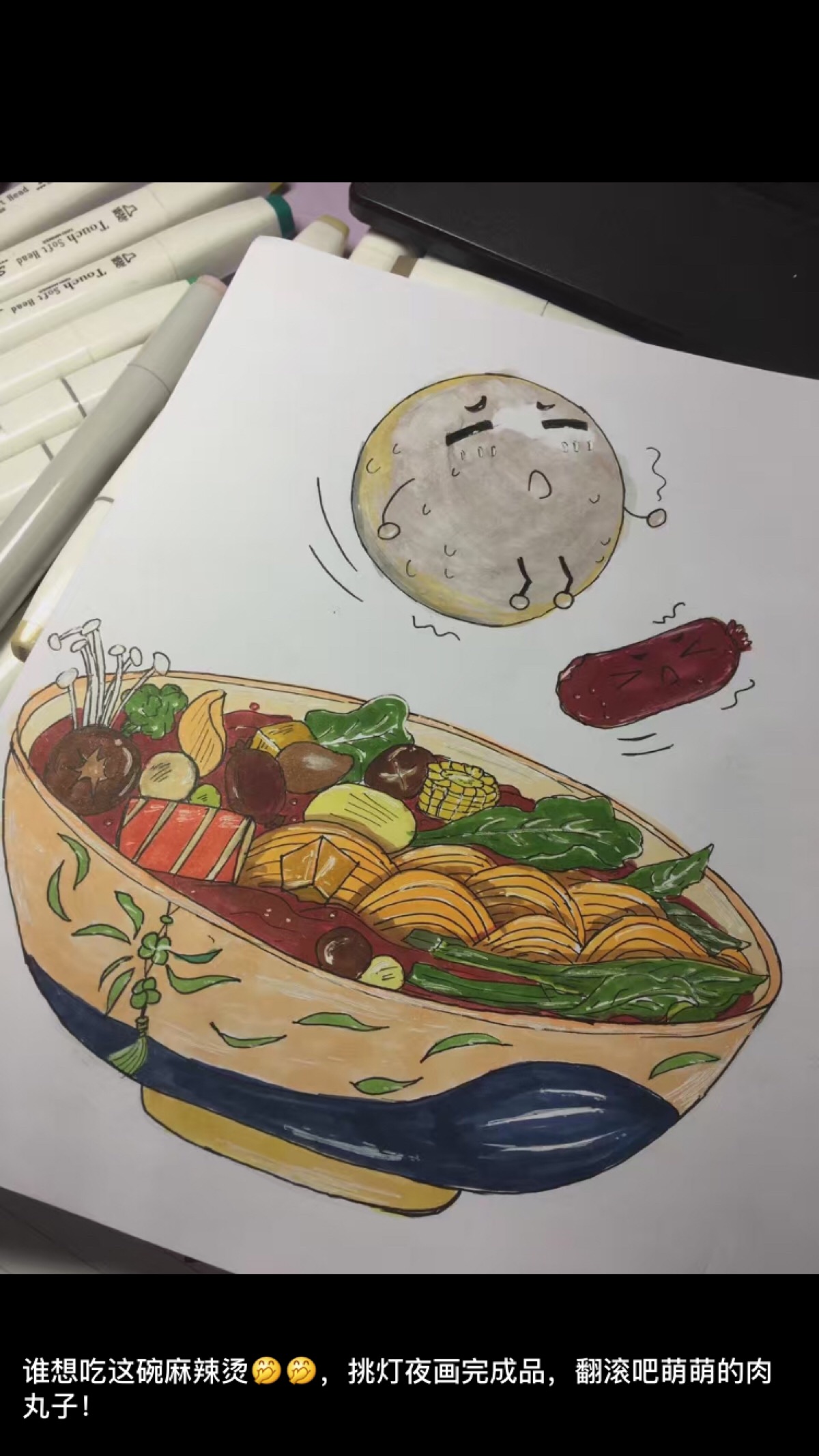 马克笔画食物简单图片