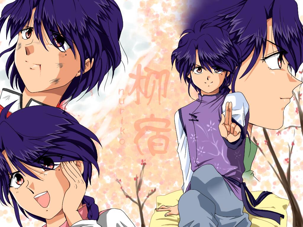 不可思议的游戏(柳宿)