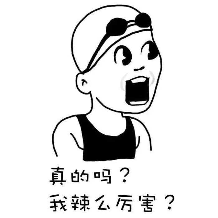 意境 美图 同人 动物 键盘壁纸 大海 搞笑 gif 暴走漫画 文字控 斗图