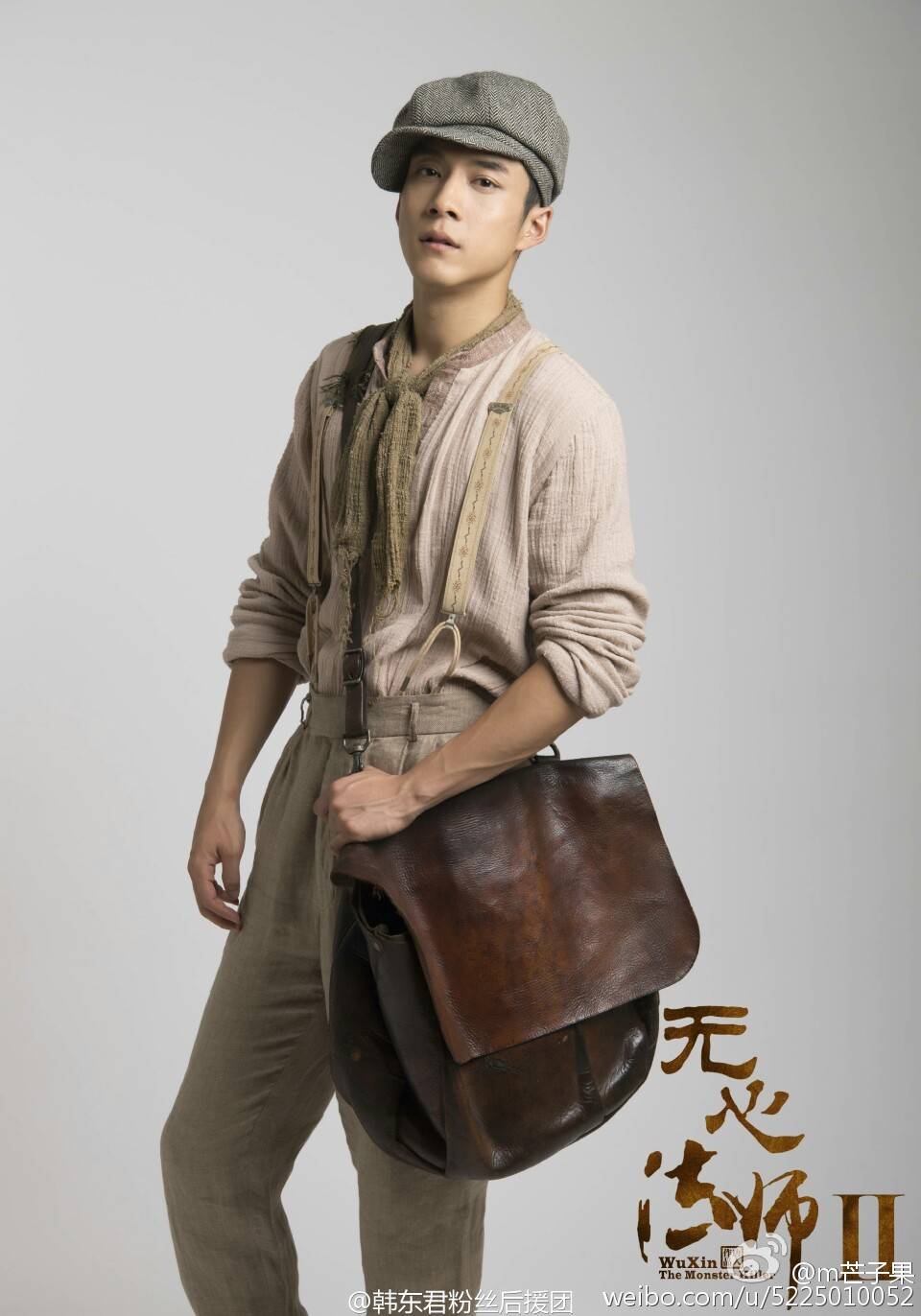 无心法师2定妆照