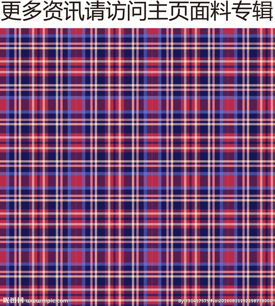 学院风格子 格子呢 格子底纹 女装格子面料 格子印花面料 格子图案