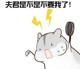 情侣表情包