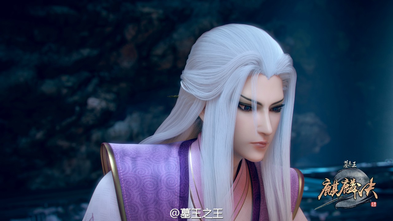 【墓王之王】楼满风