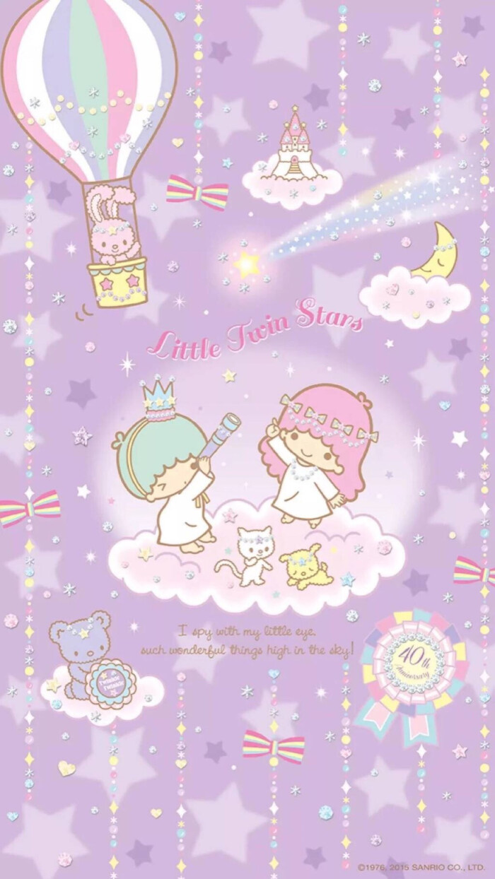 双子星,美乐蒂