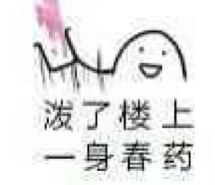 手工qq群聊天粘土表情v手工表情包图片