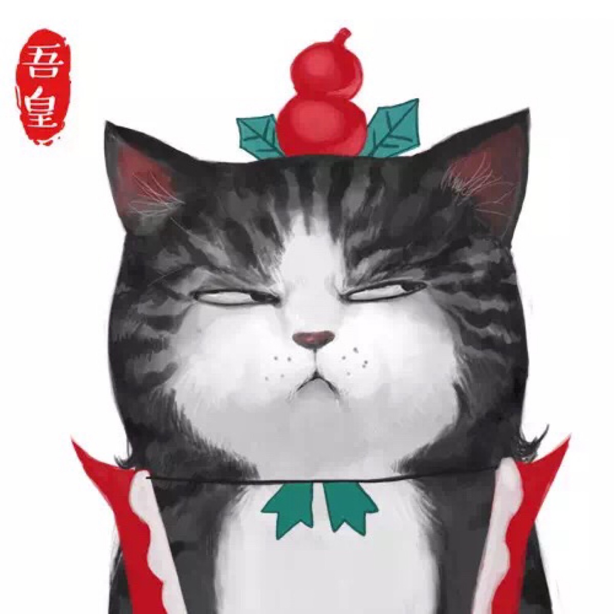 吾皇万睡(ω*)