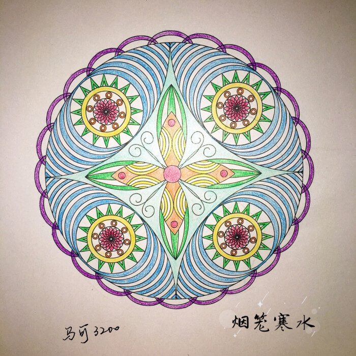 神奇的曼陀罗 莲花