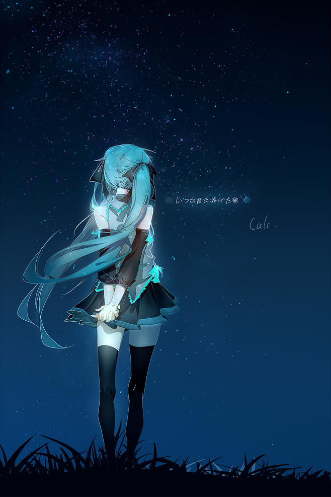 初音 星空 高清