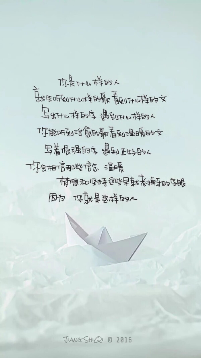 文字图片#心情语录#伤感#手机壁纸#小清新"文艺"告白"温暖"情话"台词"