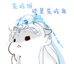 双秀# #倦收天# #原无乡# #金银# #金银双秀# 小仓鼠球最可耐了!