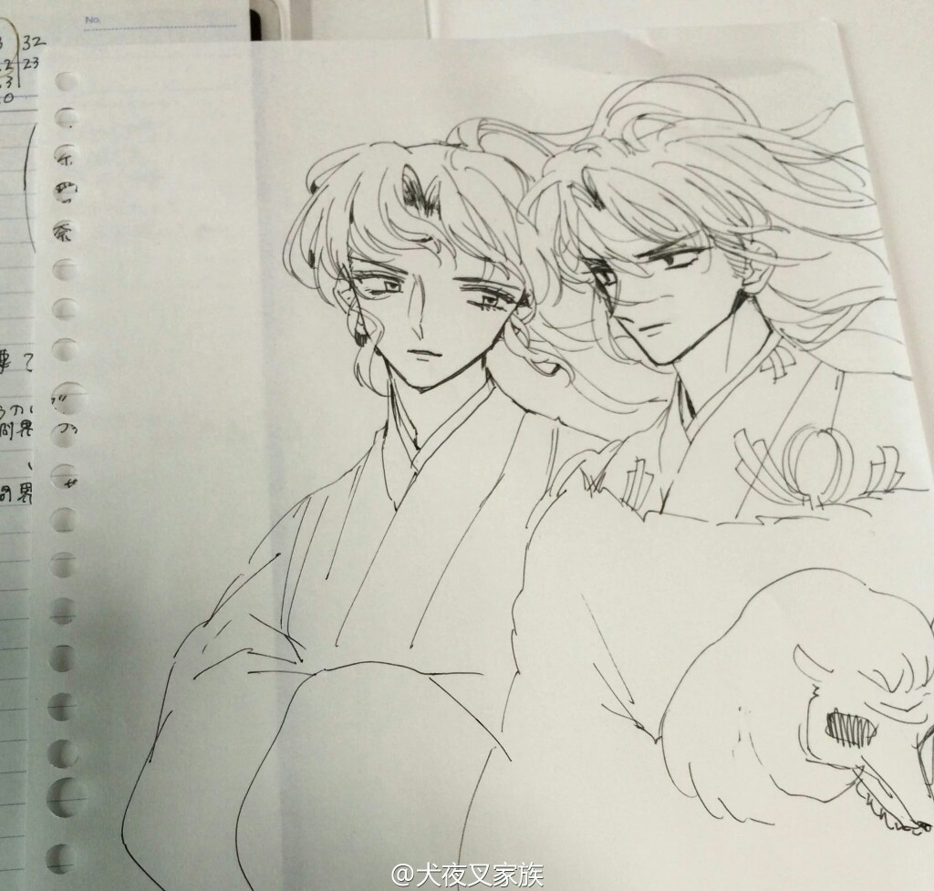 奈落