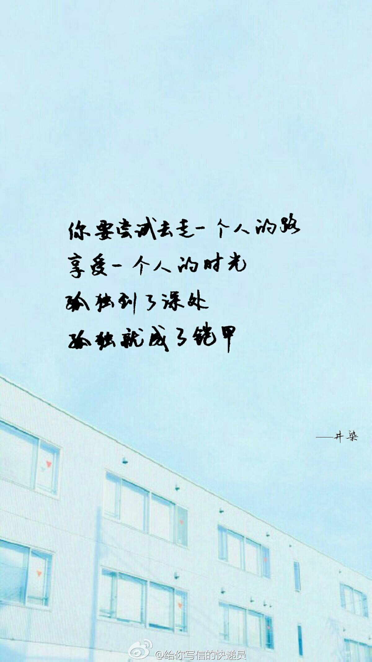 最怂的人就是明知道自己是备胎却还舍不得离开