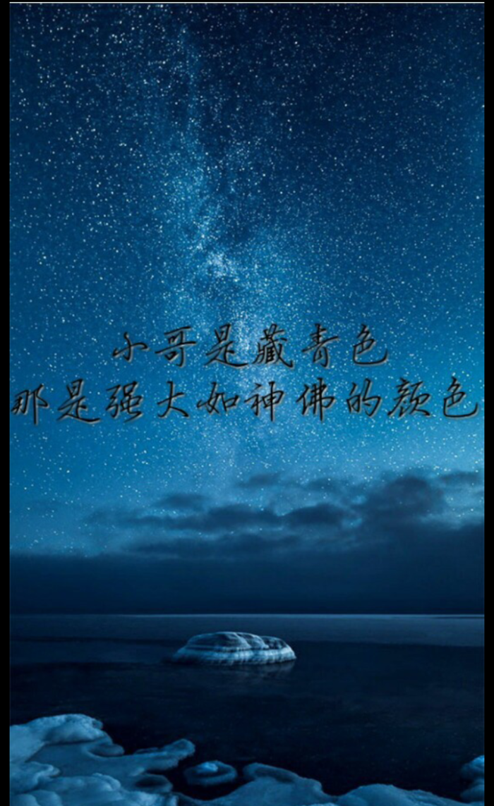 盗墓笔记 瓶子