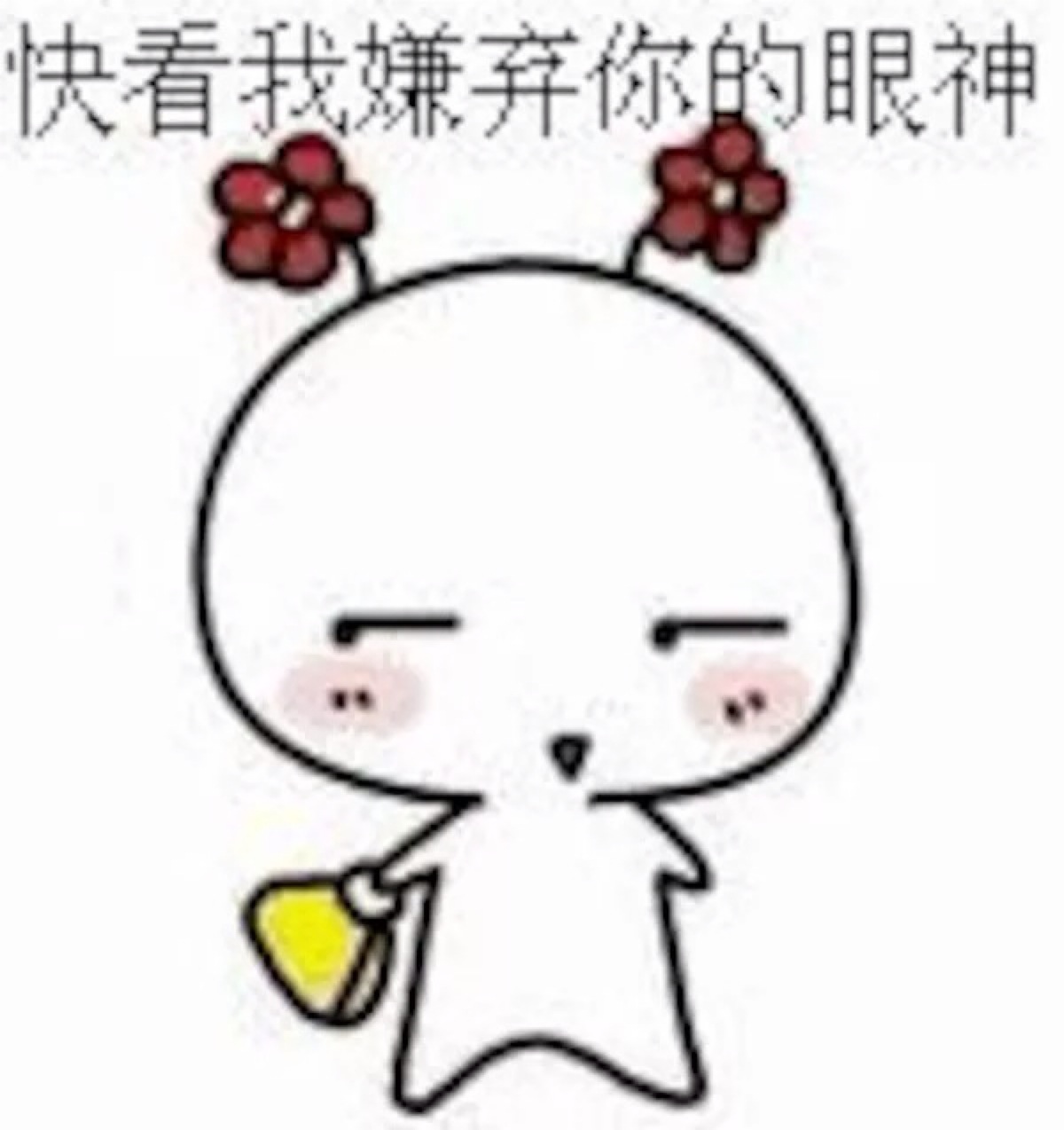 [欧美范][魔性表情包][搞怪] [情侣头像] [韩系头像] [男头][女头]