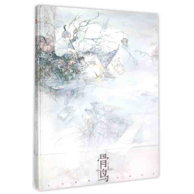 骨鸟 画集 eno.何何舞 eno.经典手绘新 去看看