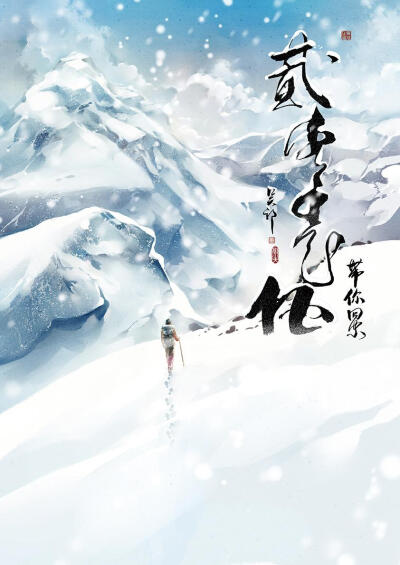 q版 壁纸 二次元 治愈系 同人