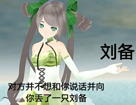 表情荣耀/孙尚香/王者斗图信表情包微gif图片