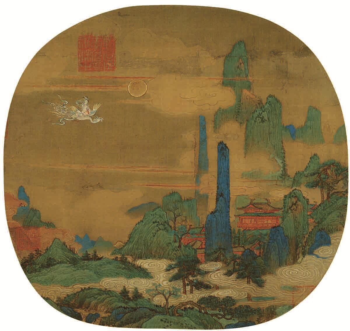 宋 佚名-仙山楼阁图-画26.3x26.